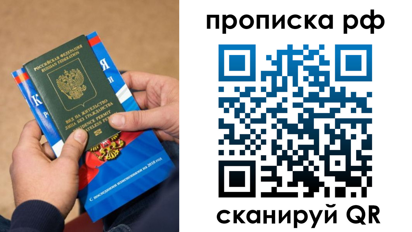 где прописаться в Кабардино-Балкарии