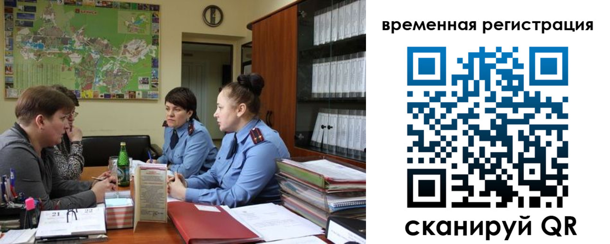 прописка штамп в Кабардино-Балкарии